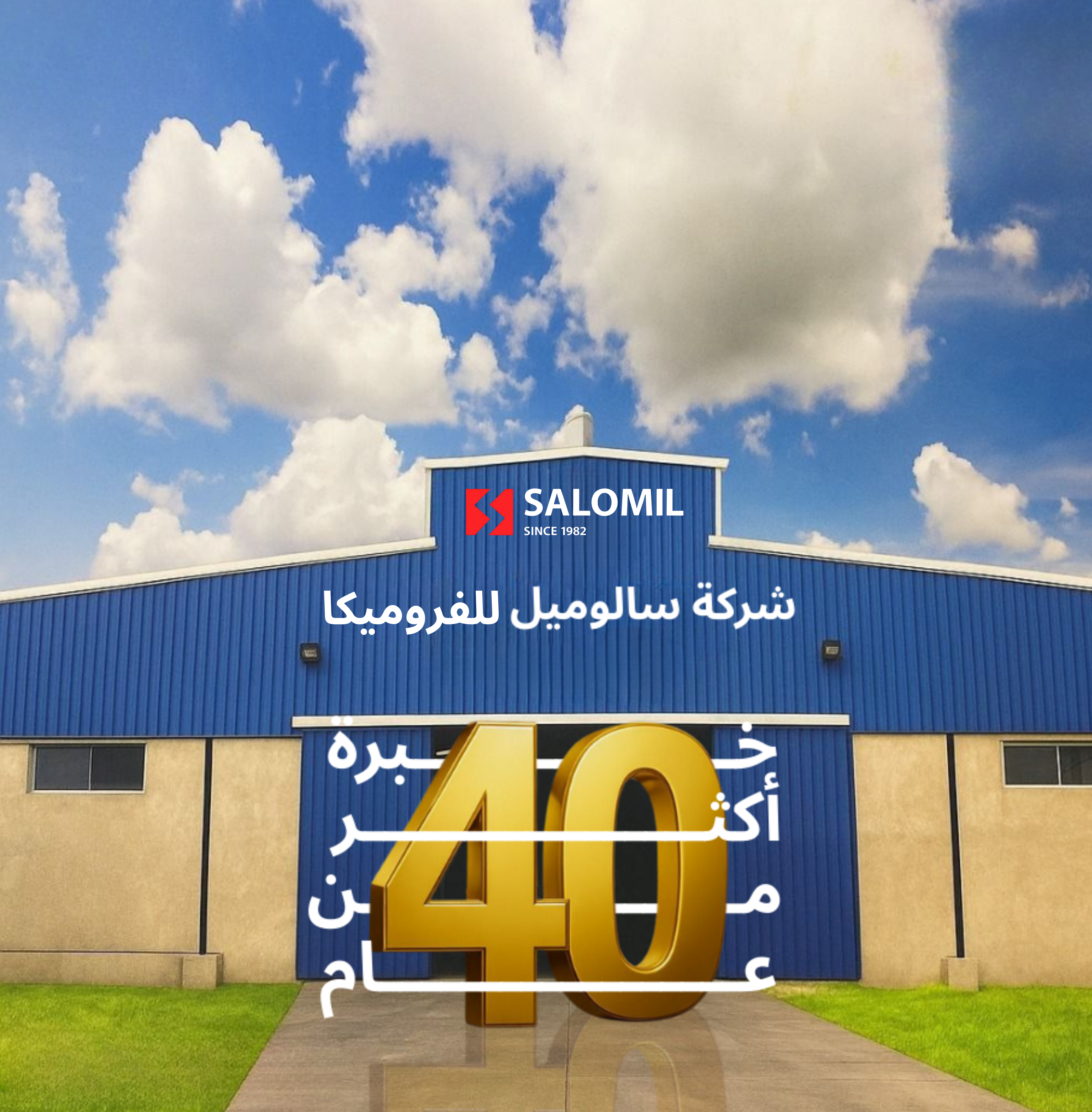 Bathroom HPL applications